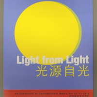 Light from Light Publication