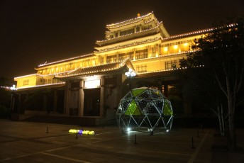 'Light from Light' (2010). National Art Museum of China, 2011