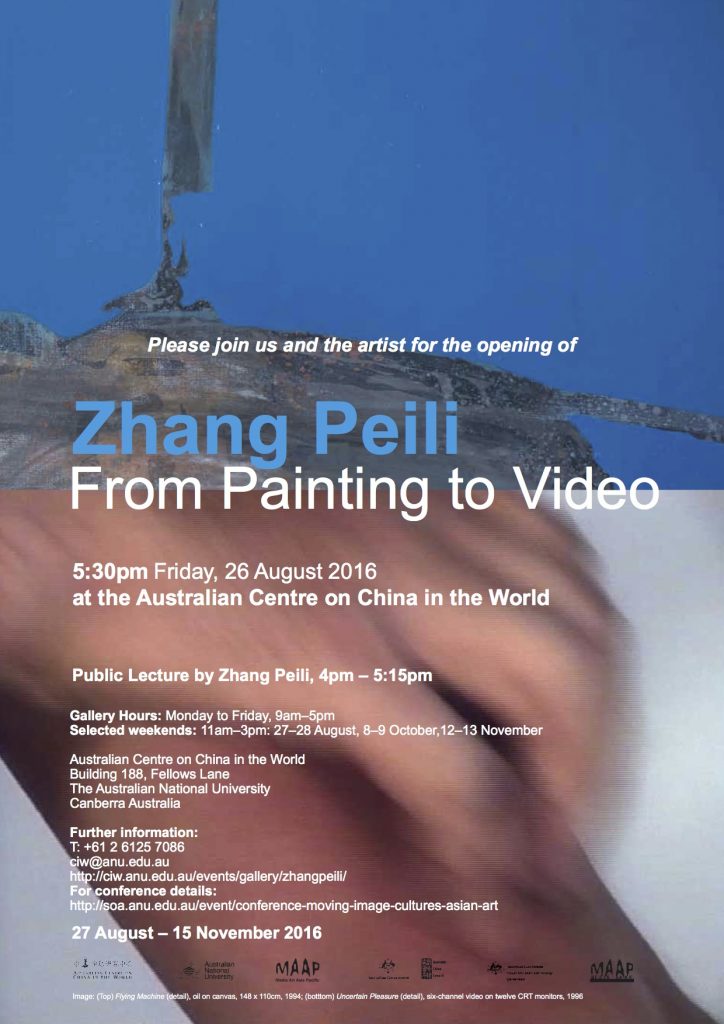 Zhang Peili: From Painting to Video