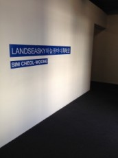Landseasky - Exhibition Installation